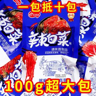 齐治亮亮辣白菜味辣条大袋装100g儿时怀旧小吃麻辣解馋零食超大包