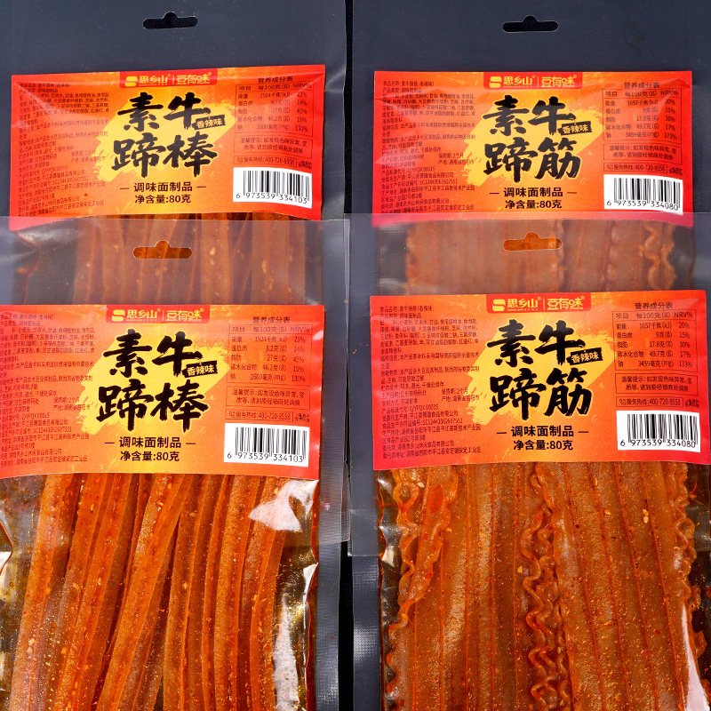 思乡山素牛蹄筋辣条香辣花边波浪形面筋童年怀旧小吃经典儿时零食