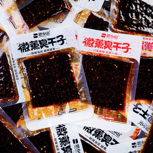 思乡山微熏臭干子辣条香辣麻辣味