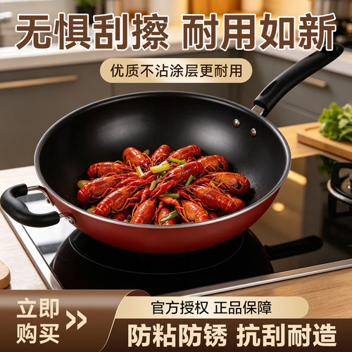 苏泊尔炫彩不粘炒锅PC30S3PC32SPC34S3 FC30J4VC30SP02不粘铁锅