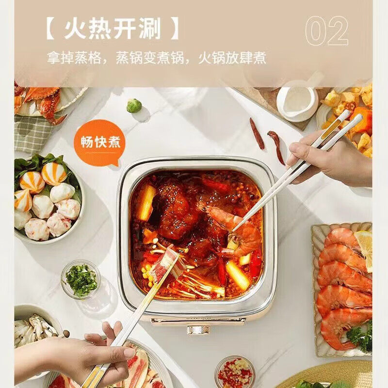 苏泊尔（SUPOR）多用途锅电蒸锅家用大容量电蒸箱蒸包子锅多层蒸