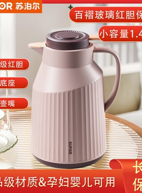 苏泊尔保温壶家用智能显温玻璃内胆热水瓶暖水壶开水壶KCG145AF50