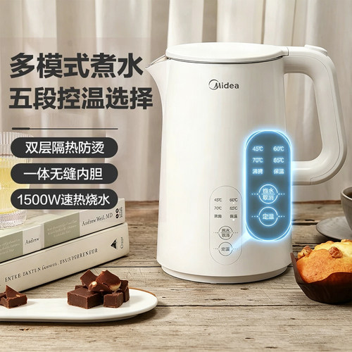 美的恒温304不锈钢速热自动保温