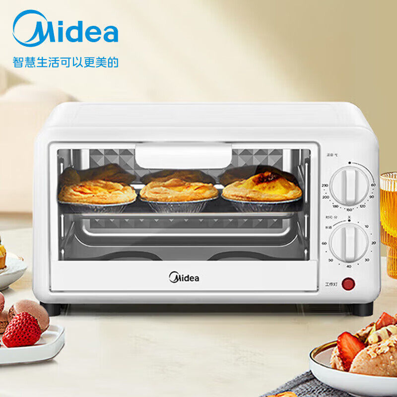 美的电烤箱新款10升家庭多功能烘焙专用小型家用PT10K1