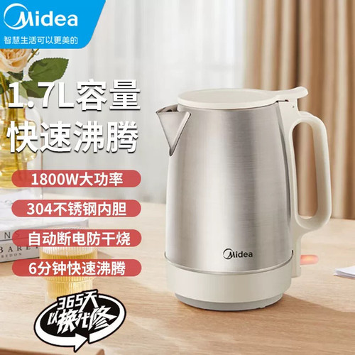 美的电热水壶1.7L自动断电烧水壶304不锈钢内胆电水壶MK-SH17DG01