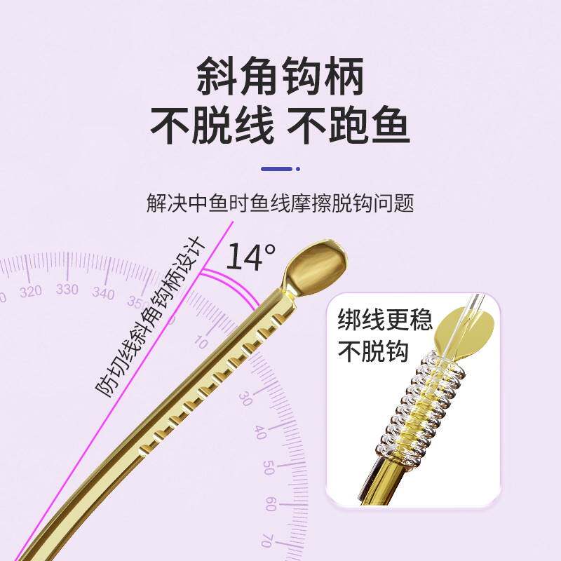 川泽曲柄钩金袖鱼钩有无刺子线双钩成品绑好防缠绕鱼钩袖钩鲫鱼钩