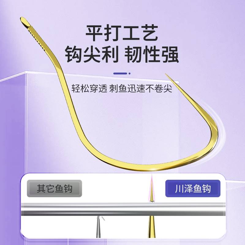 川泽曲柄钩金袖鱼l钩有无刺子线双钩成品绑好防缠绕鱼钩袖钩鲫鱼