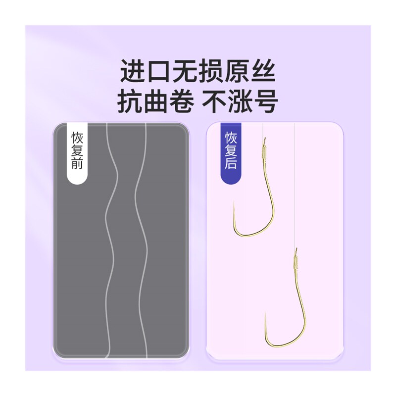 川泽曲柄钩金袖鱼l钩有无刺子线双钩成品绑好防缠绕鱼钩袖钩鲫鱼