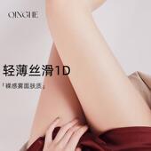 轻禾丝袜女薄款 爆款 防勾丝春秋1d超薄高透美肤袜连裤 袜女2024新款
