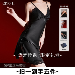 轻禾「热恋悸动」限定礼盒套装 睡裙丝袜性感高级感****约会战袍