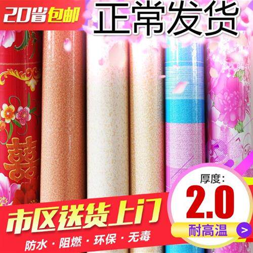 铺火炕上的土炕革地板革纸专用家用农村炕席地革水泥地直接铺垫子
