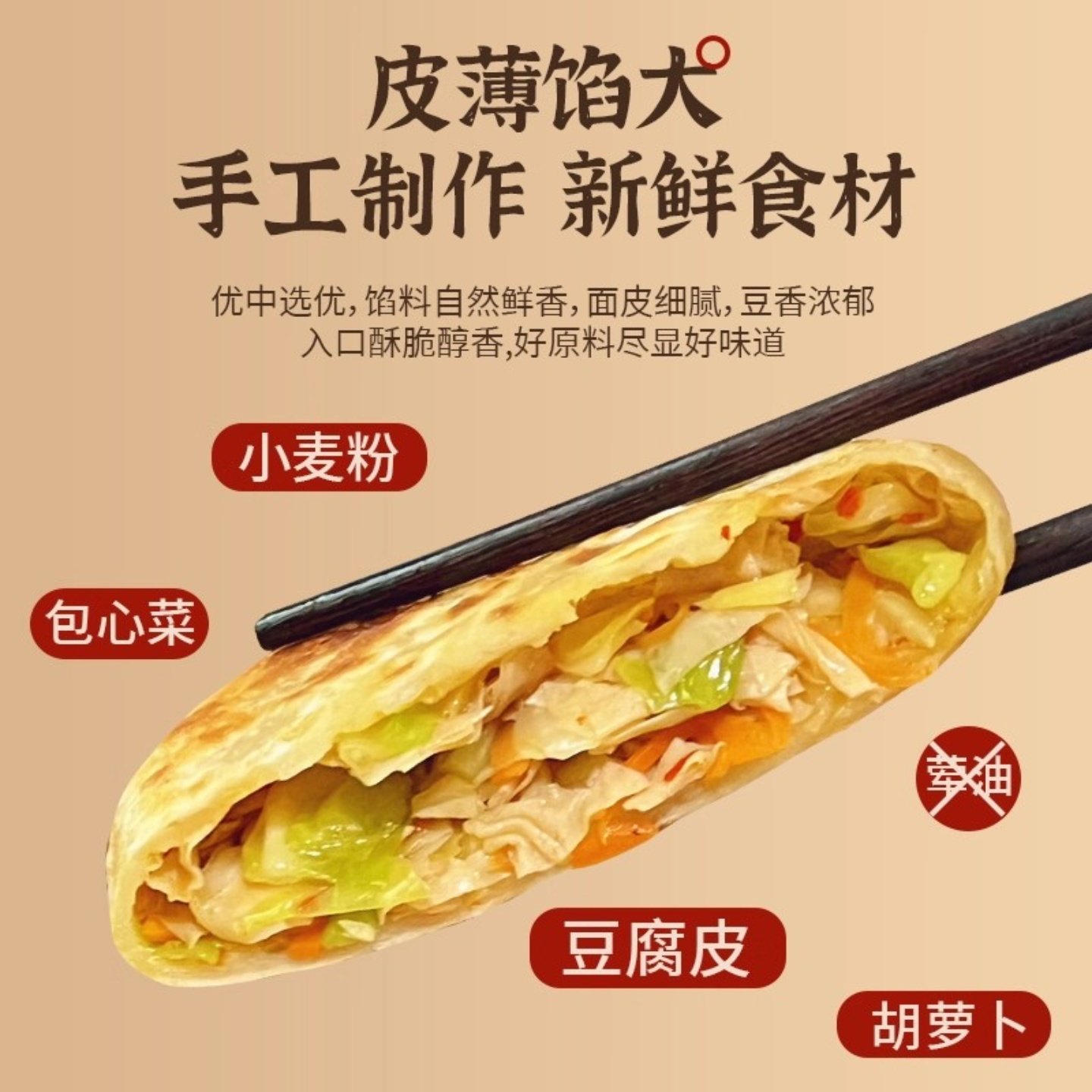 妈妈是超人豆皮包菜素馅饼煎饼懒人速冻营养早餐速食半成品手抓饼,粮油调味/速食/干货/烘焙,手抓饼/葱油饼/煎饼/卷饼,淘宝优惠券,粉丝福利购,淘宝优惠卷