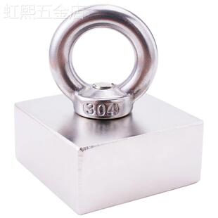 磁铁强力超强长方形高强度吸铁石大号打捞神器吊环拉环强磁王磁钢