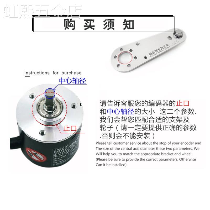 编码器计米轮安装支架冷弯机货轨起重机专用轮支架