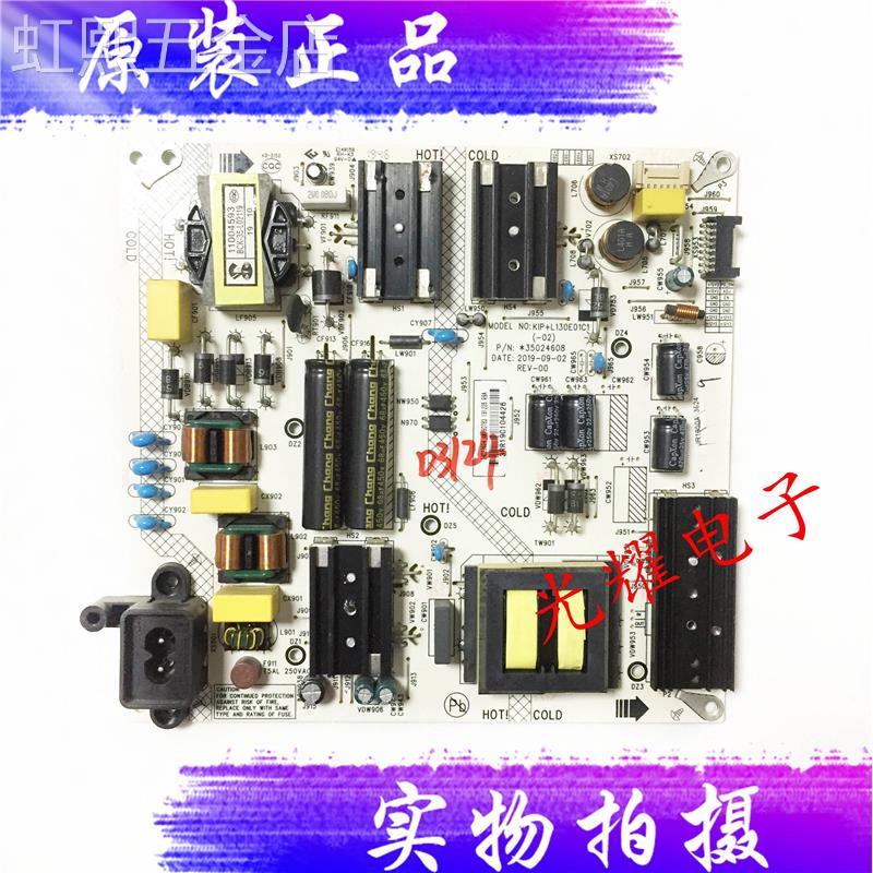 康佳LED55K620LED55U5电源板350246083402362435024112电路板