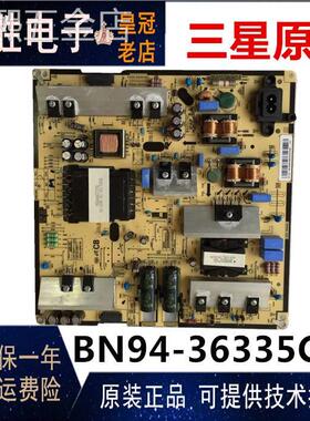 三星UA55JU5900JXXZUA48JU5920J电源板L55S5_FDYVCBN96-35336C