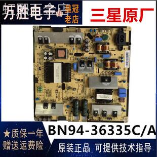三星UA55JU5900JXXZUA48JU5920J电源板L55S5_FDYVCBN96-35336C