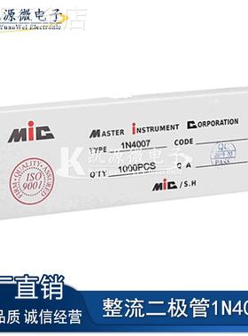 整流二极管1N400710A101N5408/58191N4001/5822IN4007FR307