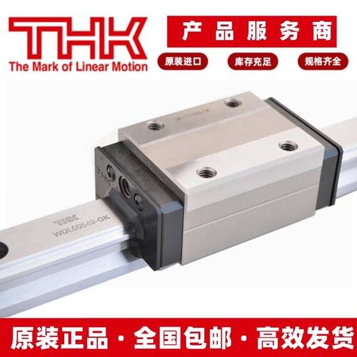 THK滑块直线导轨SR/1520