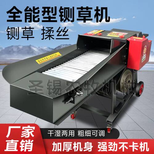 新款加厚铡草机牛羊养殖