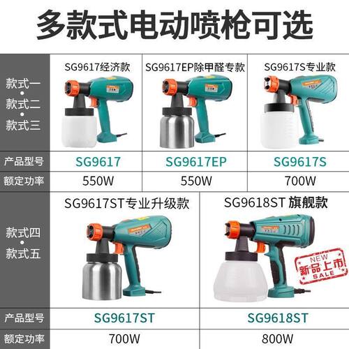 普力捷家用高压乳胶漆油