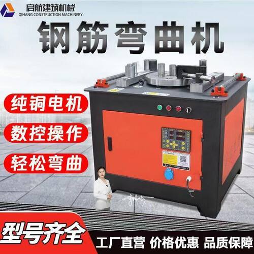 GW40/50型钢筋弯曲机圆钢