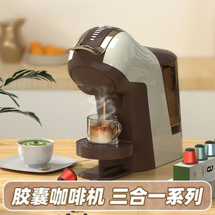 清露轩 3合1胶囊咖啡粉通用全自动小型家用便携办公一体咖啡机