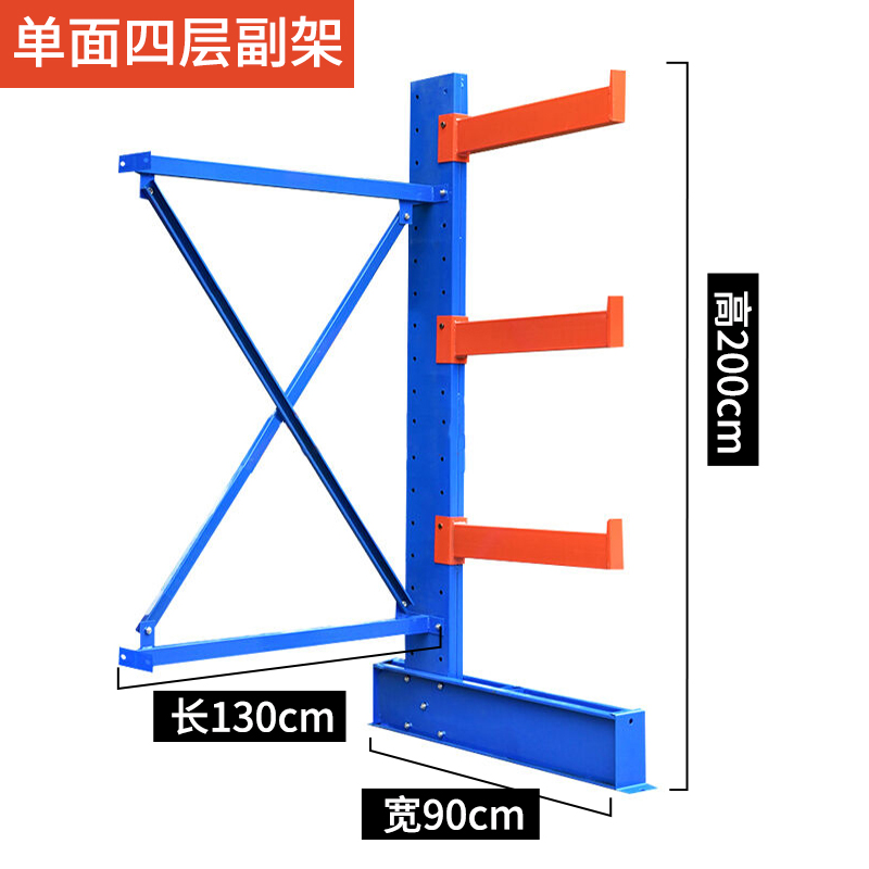 悬臂货架重型仓库仓储加厚钢管布匹工业厂房管材托臂单臂铁架子