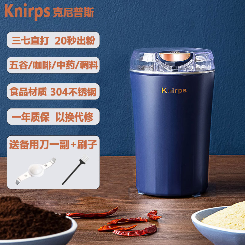 knirps干磨粉机中药材打粉机破碎机小型家用研磨机器超细五谷杂粮