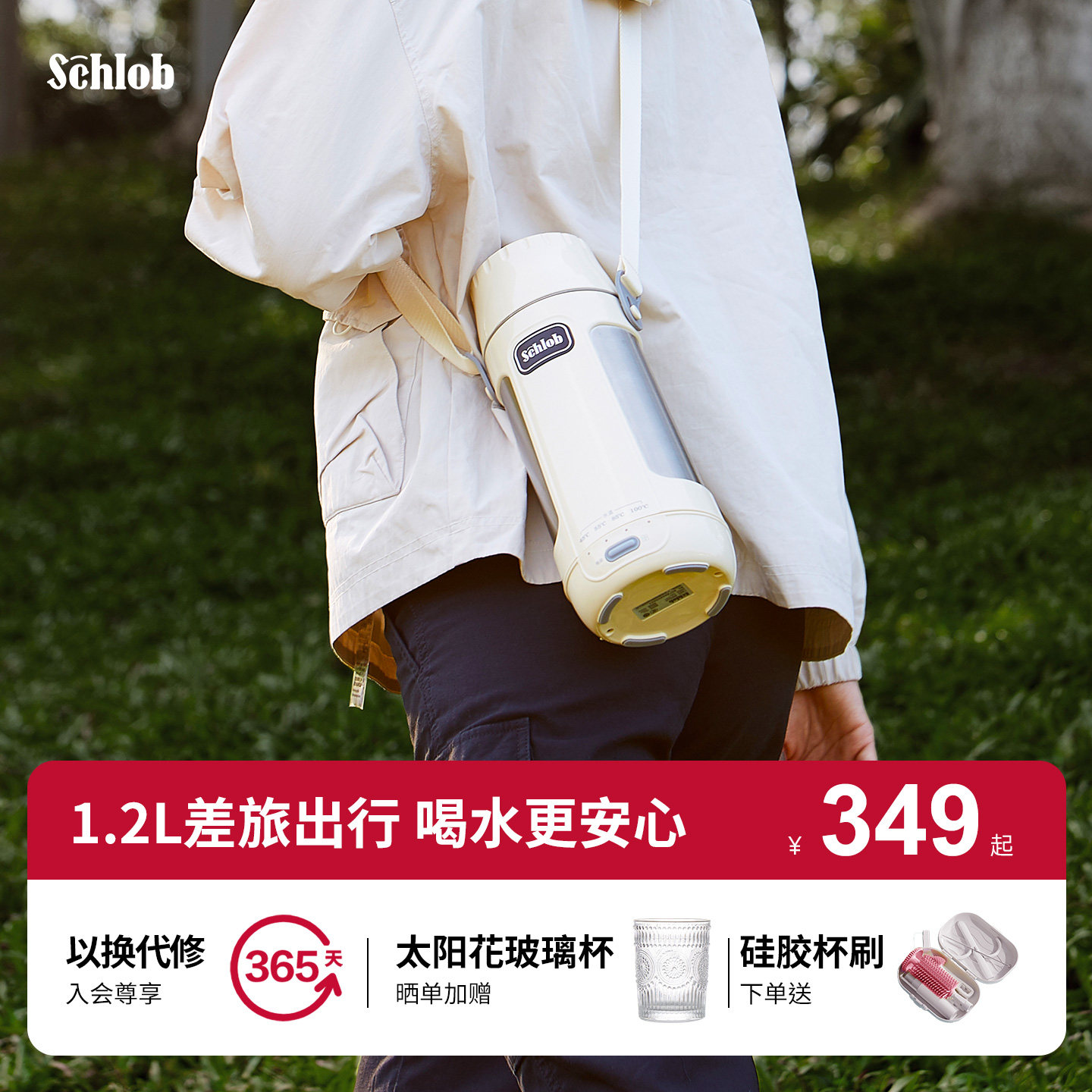 施诺布烧水杯便携式烧水壶旅行热水壶办公室加热杯小型外出保温杯