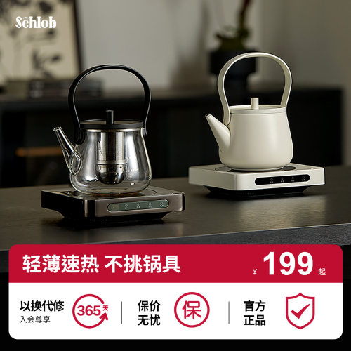施诺布养生壶纯玻璃家用多功能小型迷你煮花茶定时恒温电陶炉