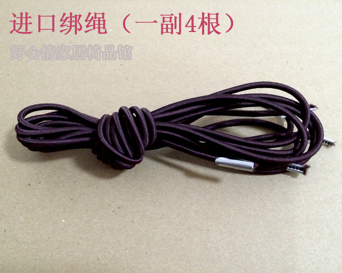 躺椅替换布配件加固扶手螺丝连接