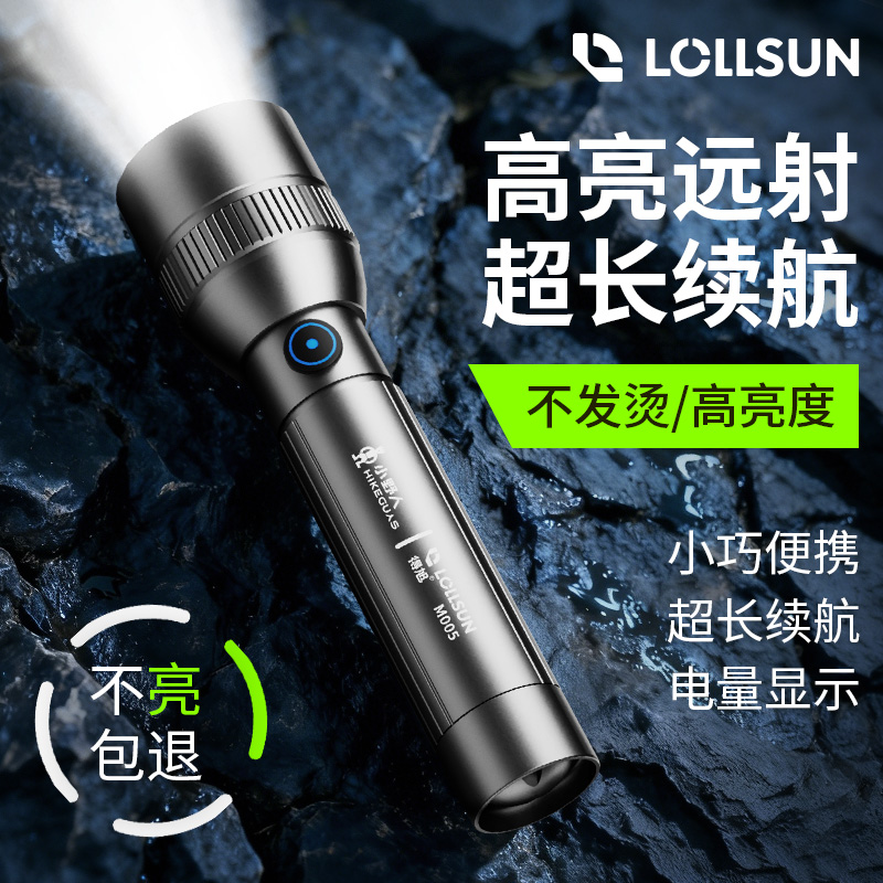 手电筒小型便携超亮远射新款强光