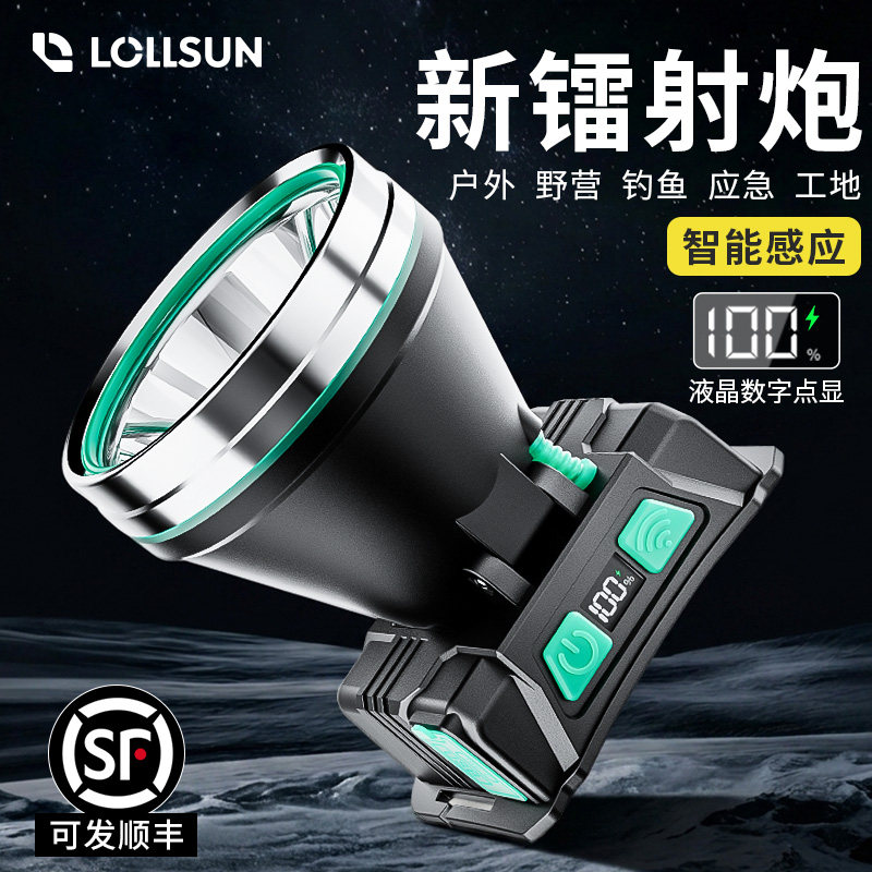 得旭头灯新款强光超亮超长续航头戴式充电户外夜钓鱼专用感应矿灯
