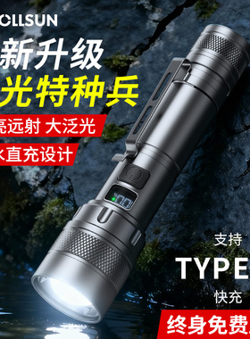手电筒强光充电式2025新款超亮远射便携变焦登山户外家用耐用小型