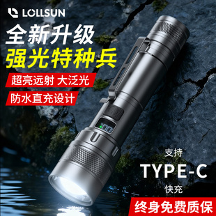 手电筒强光充电式2025新款超亮远射便携变焦登山户外家用耐用小型