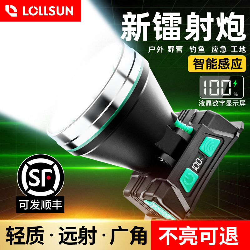 得旭头灯新款强光超亮超长续航头戴式充电户外夜钓鱼专用感应矿灯