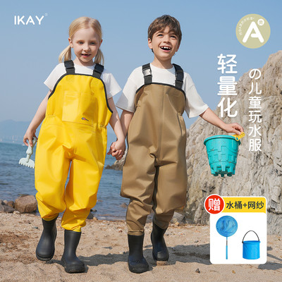 IKAY儿童尼龙赶海连身裤下涉钓鱼裤下半身玩雪连身衣服女捞鱼抱婴