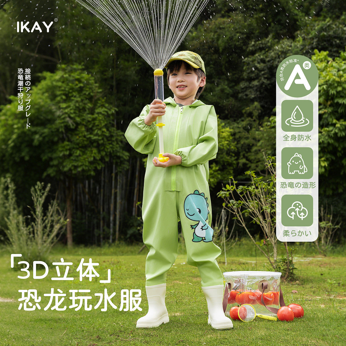 IKAY儿童赶海下涉玩水裤全身连体雨靴连脚一体幼儿园雨衣裤沙水服