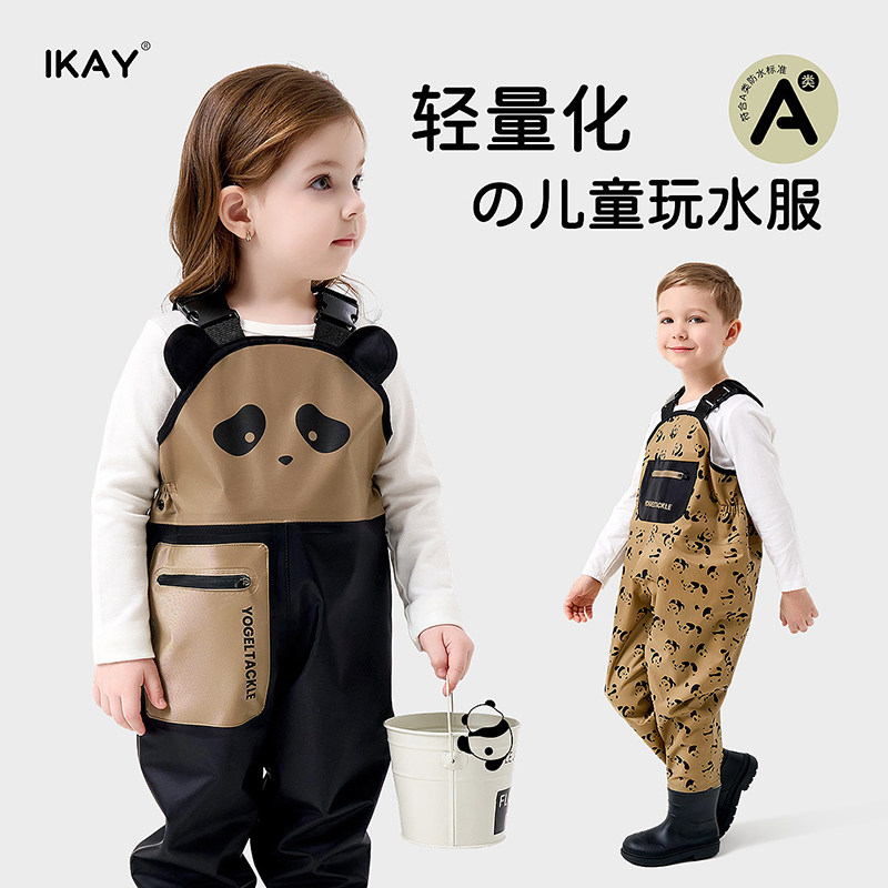 儿童赶海连身裤抓捉鱼玩水衣摸鱼防水下水裤幼儿园沙水服雨靴连裤