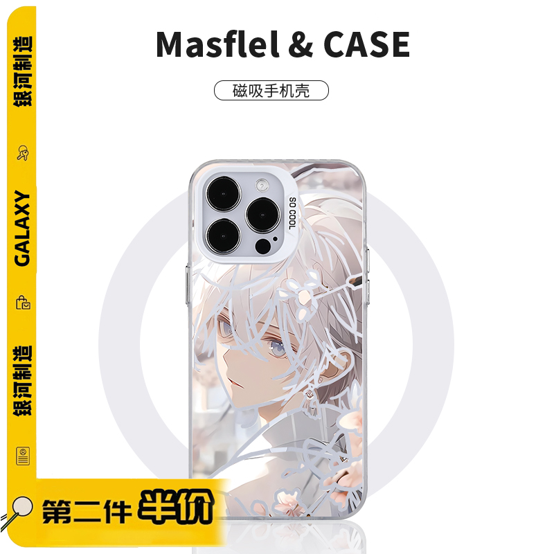 磨砂磁吸手机壳苹果15pro小众