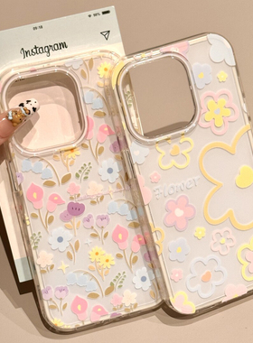 ins风彩色碎花手机壳适用iPhone16/15promax高级感小米15/14软壳华为pura70女款mate70/60小众vivoS20保护套