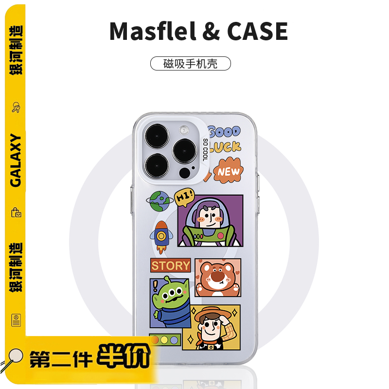 苹果15磁吸手机壳卡通巴基斯坦