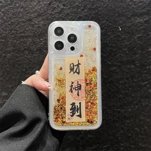 中國風(fēng)新年財神到適用于iPhone16流沙手機(jī)殼蘋果15promax保護(hù)套14plus創(chuàng)意13pro個性 11高級感華為Pura70軟
