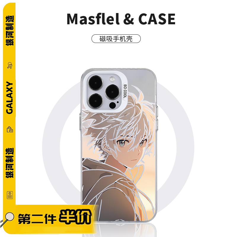 磨砂磁吸手机壳苹果15promax小众