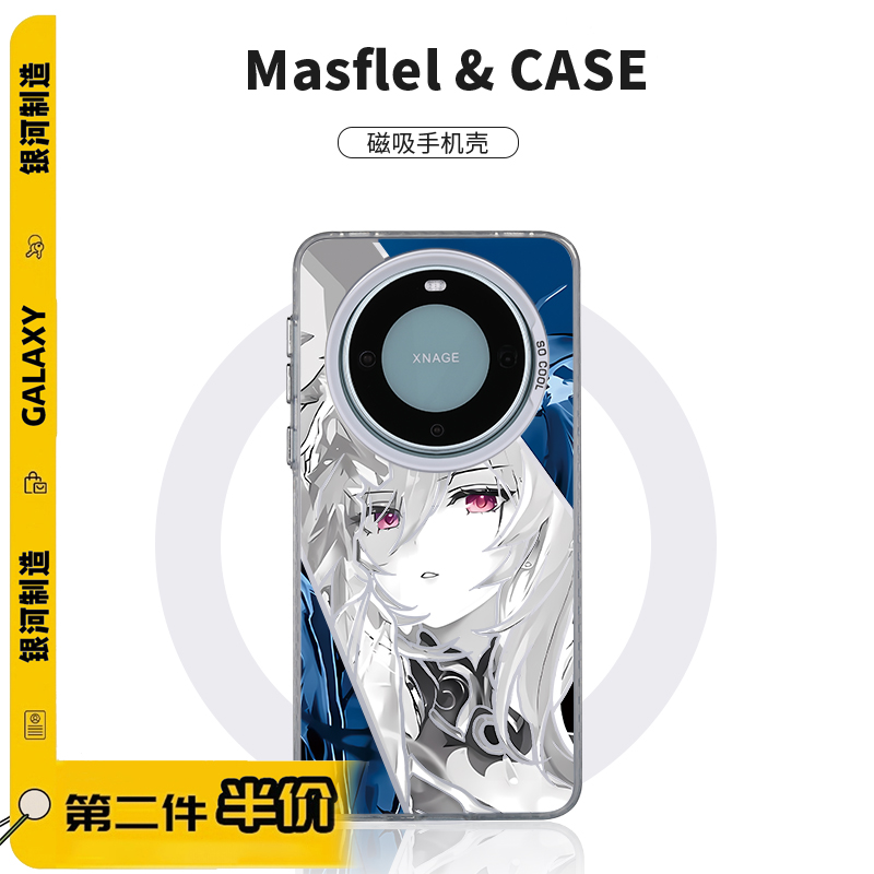 磁吸手机壳mate60pro动漫二次元