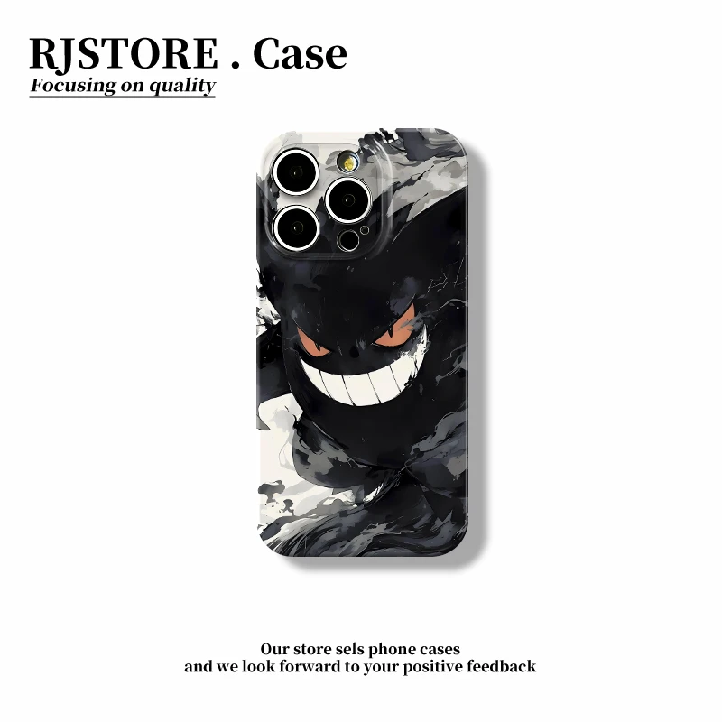 高级感黑白水墨耿鬼手机壳