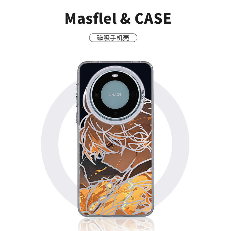 磨砂磁吸手机壳mate60pro动灭