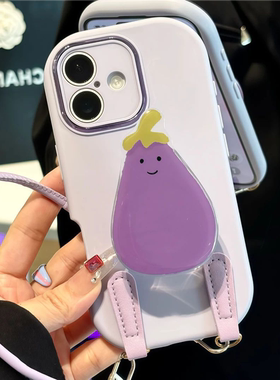 适用iPhone17/16/15promax紫色茄子支架手机壳小米15/14新款华为pura80/70个性Reno14小众vivos30挂绳保护套