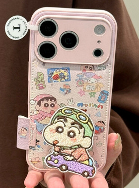 可爱小新开车支架手机壳适用IPhone17promax新款苹果17/16情侣15/14plus原创12/13pro全包小米17pro保护套女